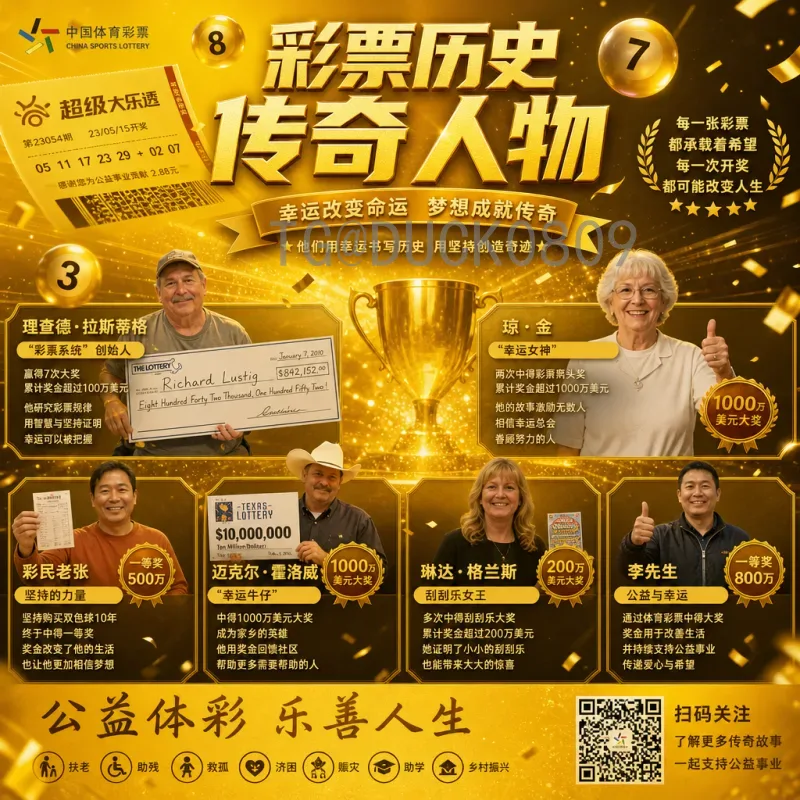 阿根廷世界杯淘汰赛新闻：从险胜到夺冠的传奇之路