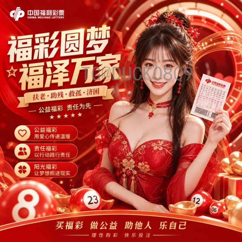 世界杯专家推荐：深度解析赛事预测与投注策略与风险控制指南