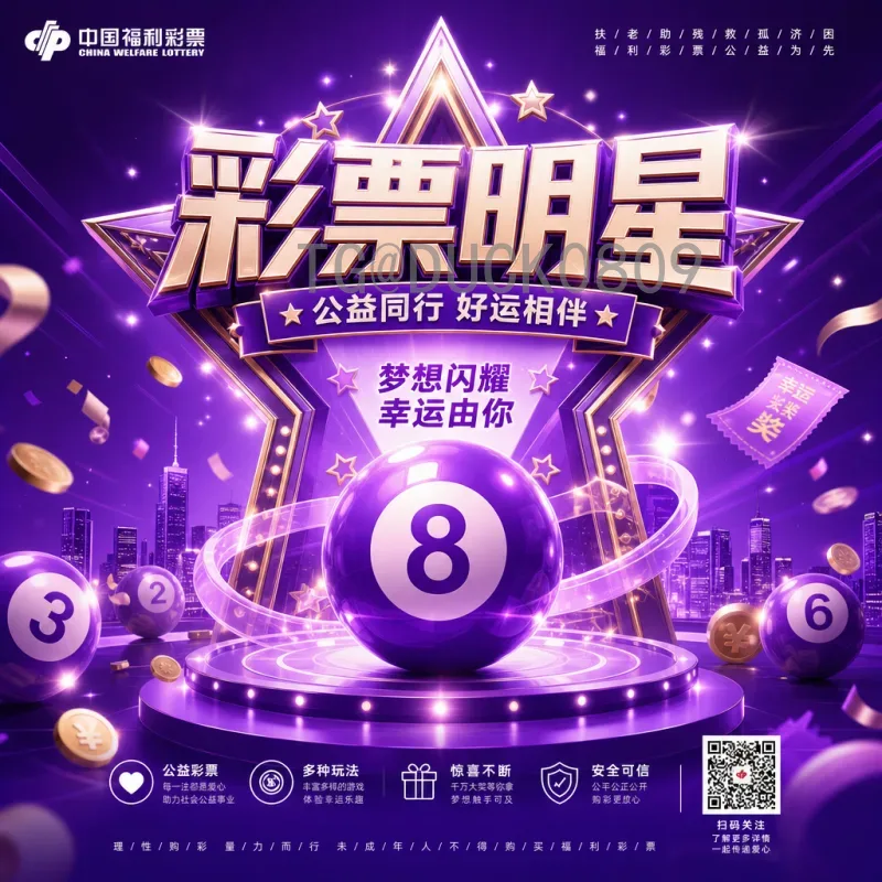 2026世界杯全面统计：赛事规模、赛制变革与历史性突破