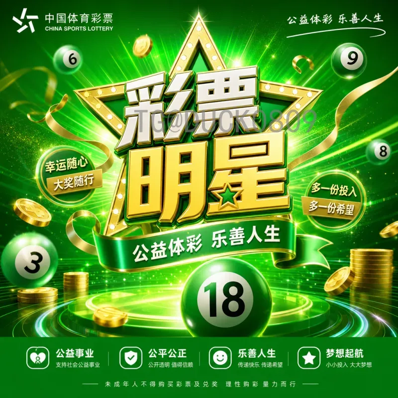 世界杯决赛直播实时指南：畅享巅峰对决的每一刻