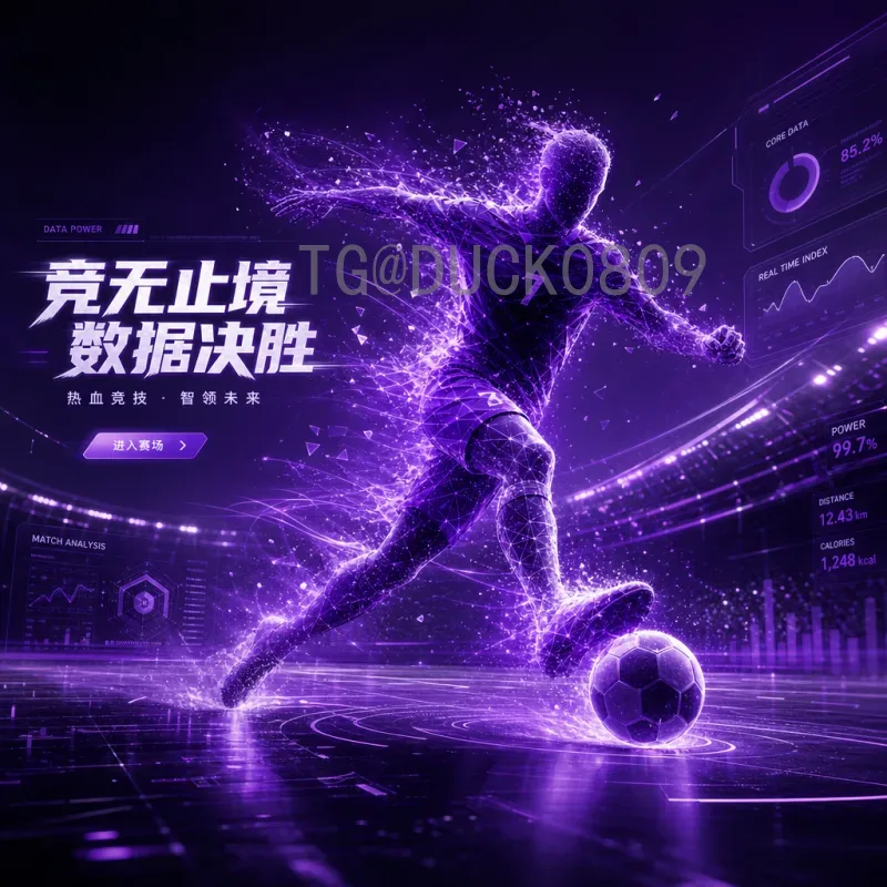 完整2026年国际足联世界杯实力排名预测：强队竞逐新格局